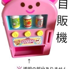 メルちゃん　おままごと　まとめ売りの画像