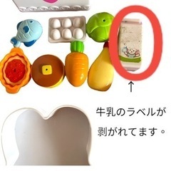 メルちゃん　おままごと　まとめ売りの画像