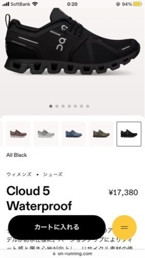 【新品未使用】on Cloud5 Waterproof All Black 26.0cm