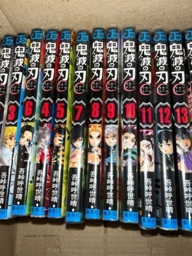 鬼滅の刃セット本