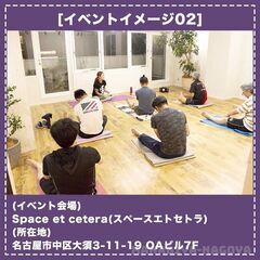 2023年5月19日(金) 19:00~ 開催 【メンズ限定ヨガ！】お仕事終わりの肩こり・腰痛解消ヨガの画像