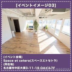 2023年5月19日(金) 19:00~ 開催 【メンズ限定ヨガ！】お仕事終わりの肩こり・腰痛解消ヨガの画像