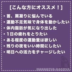 2023年5月19日(金) 19:00~ 開催 【メンズ限定ヨガ！】お仕事終わりの肩こり・腰痛解消ヨガの画像