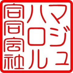 月収40万越え、東京発　東京で夢掴みませんか？の画像
