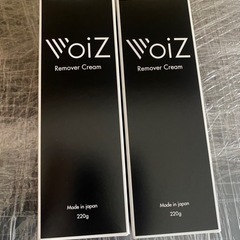 voiz  除毛クリーム 2本セット