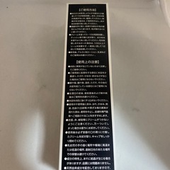 voiz  除毛クリーム 2本セットの画像