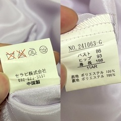 レディースドレスの画像
