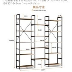 あげます。　シェルフ　取りに来てくれる方限定の画像