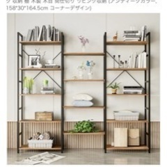 あげます。　シェルフ　取りに来てくれる方限定