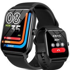 【新品未開封品】スマートウォッチ  最新Bluetooth5.3...