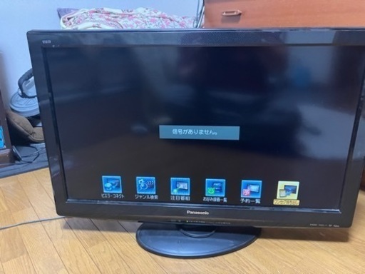 Panasonic 32インチテレビ