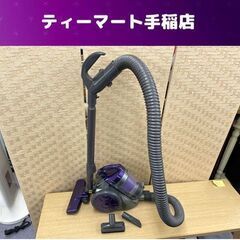 サイクロン掃除機 VS-5101 仕事率240W 100V 5...