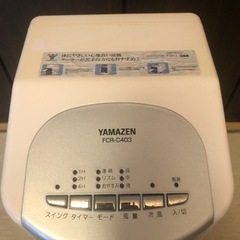 冷風機 冷風扇 山善FCR-C403の画像