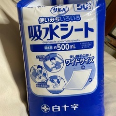 ★ 未開封品 ★ 白十字 吸水シート 50枚入り 防水シーツ 吸水シーツの画像