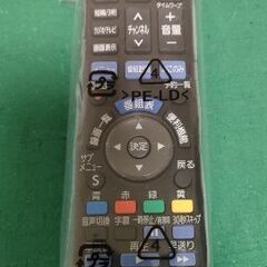 スカパーチューナー用リモコン