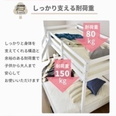 二段ベットの画像
