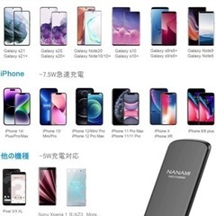 2台セット●NANAMI ワイヤレス充電器 7.5W/10W/15W 置くだけ充電 Qi充電器スタンド の画像