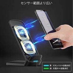 2台セット●NANAMI ワイヤレス充電器 7.5W/10W/15W 置くだけ充電 Qi充電器スタンド の画像