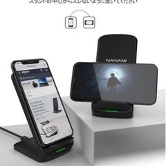 2台セット●NANAMI ワイヤレス充電器 7.5W/10W/15W 置くだけ充電 Qi充電器スタンド の画像