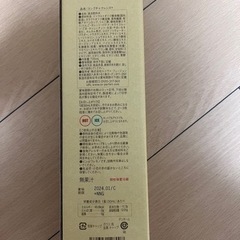 コンブチャクレンズ第2弾！の画像