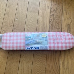 アイロン台　未使用