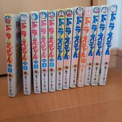 ドラえもん プラス 　ドラえもん