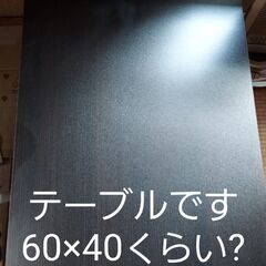 ⑩テーブル