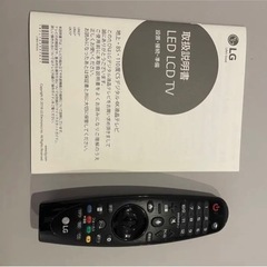 LG 49インチ　液晶テレビの画像
