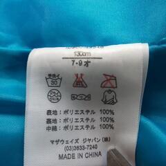 中古  お下がり 子供 サイズ130cm 無料の画像