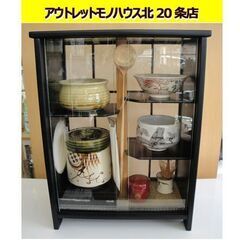 ☆ 茶道具 10点セット 収納棚付き 建水 茶碗 平茶碗 水差し 棗 茶筅 蓋置 柄杓 茶杓 茶巾 札幌 東区 北20条店