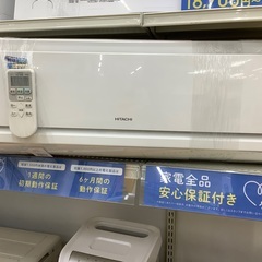 HITACHI（ヒタチ）壁掛けエアコン2013年製2.2kwのご紹介です！！ HITACHI(日立)の壁掛けエアコン「RAS-AJ40H2」が入荷しました