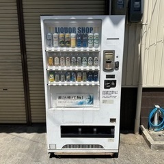 クボタ　自動販売機　２４セレ　LED　ホット＆コールド　飲料　ペットボトル　お酒 kubota/クボタ 自動販売機 36セレ 飲料 ペットボトル