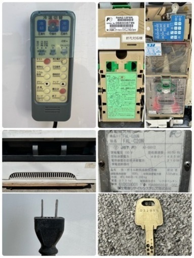 富士電機株　自動販売機　２７セレ　コールド＆ホット　お酒　缶　ペットボトル　飲料　FAL-C20N