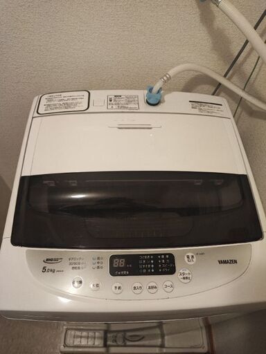 洗濯機　YAMAZEN　5.0kg　2021年式