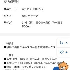 ベランダボックス(本日もしくは明日引き取り可能な方)の画像