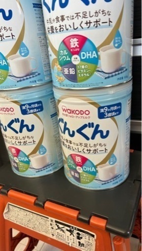 ＊決まりました＊１缶増えました☆早い者勝ち☆新品未開封！！ぐんぐん フォローアップミルク 