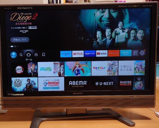 値引き！シャープ 37型テレビ　LC-37EX5