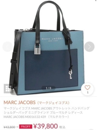 マークジェイコブ　MARC JACOBS ハンドバッグ　ショルダーバッグ