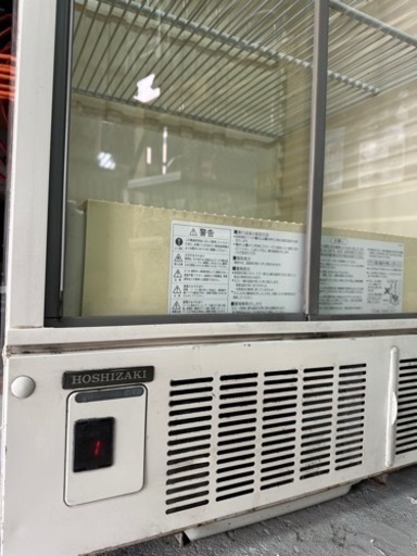 冷蔵ショーケース　ホシザキ　