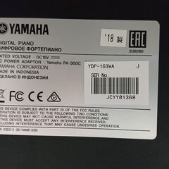 電子ピアノ YAMAHA ヤマハ ARIUS アリウス YDP-163WA 2018製 動作品　