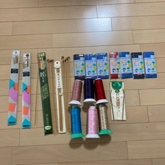 編み物&裁縫用品