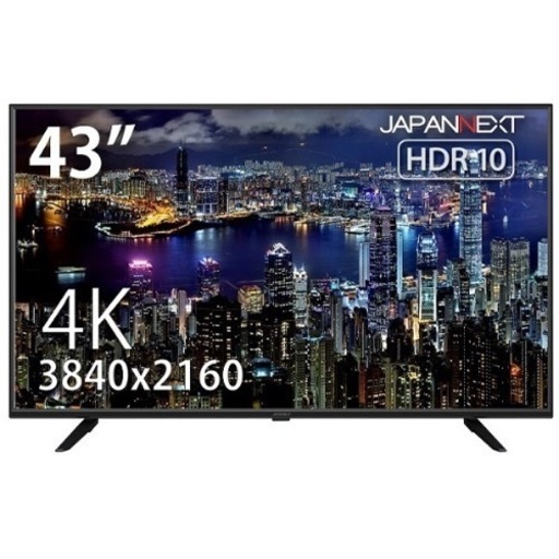 JAPAN NEXT43インチ4Kモニター
