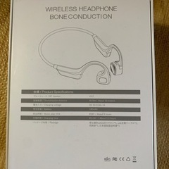 骨伝導イヤホンの画像