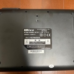 DVDポータブルプレイヤーの画像