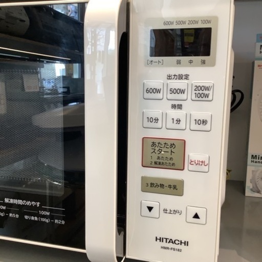エイブイ卸:HITACHI　電子レンジ　HMR-FS182　2019年製