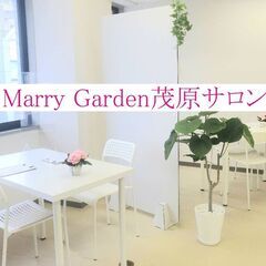 【茂原】5/3,4,5特別企画☆GW婚活カフェ - 千葉市