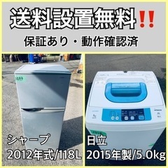 送料設置無料❗️業界最安値✨家電2点セット 洗濯機・冷蔵庫171