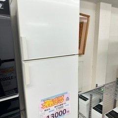無印良品冷蔵庫 140L 2018年 3502