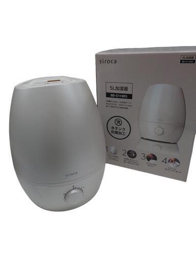 【売ります】siroca 5L加湿器　SD-C113　2021年製