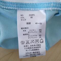 スイミング帽子　頭囲48〜52cmの画像